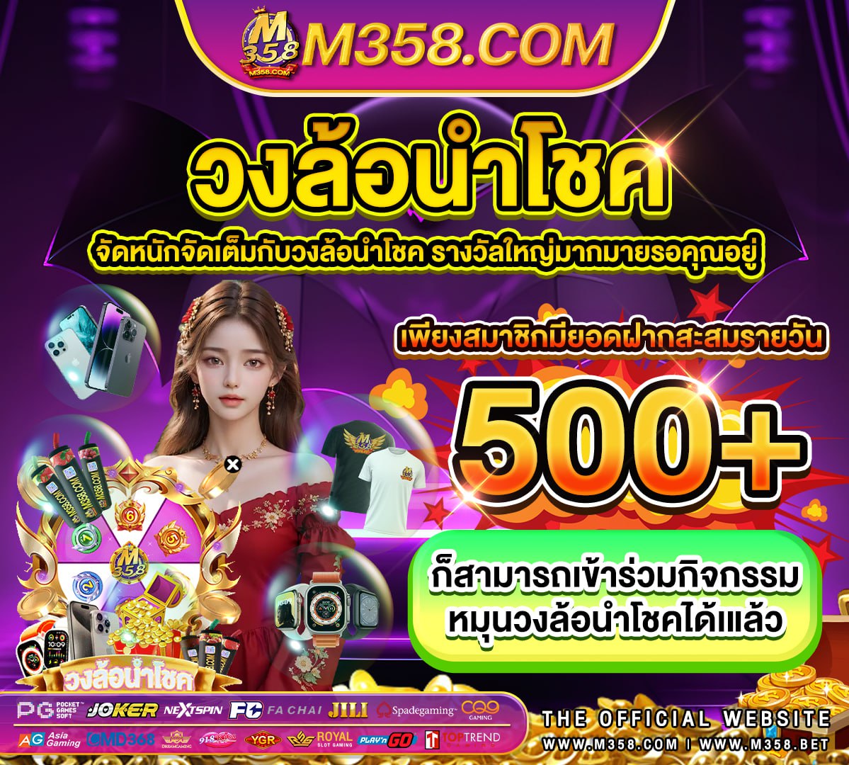 ฝาก 100 ฟรี 100